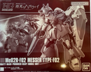 Me02R-F02 Messer Type-F02 HG 1/144 [Premium Bandai]