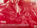 Sazabi MSN-04 (Clear Color) RG 1/144 [Premium Bandai]