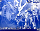 RX-93 Nu Gundam (Clear Color) RG 1/144 [Premium Bandai]