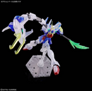 Shenlong Gundam (Clear Color) HG 1/144 [Premium Bandai]