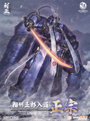 Soushuu Gorou-Nyuudou Masamune (Full Metal Daemon: Muramasa) MODEROID