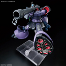 Rick Dom Gaia's/Ortega's HG 1/144 High Grade Gunpla