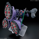 Rick Dom Gaia's/Ortega's HG 1/144 High Grade Gunpla