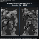 30MM Armored Core VI: Fires of Rubicon (Balam Industries BD-011) [Melander]