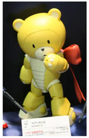 Beargguy III [San] HGBF 1/144 High Grade Gunpla