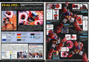 Gundam Age-1 Titus MG 1/100 Master Grade Gunpla