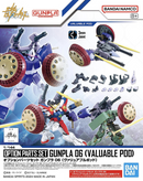Option Parts Set - Gunpla 06 (Valuable Pod)