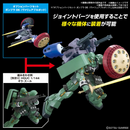 Option Parts Set - Gunpla 06 (Valuable Pod)