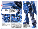 RGZ-95 ReZel Commander Type MG 1/100 Master Grade Gunpla