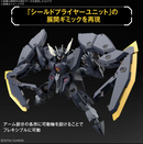 Gundam Zagan HG 1/144 High Grade Gunpla