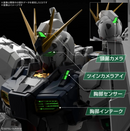 LED Unit for ν GUNDAM PG Unleashed 1/60