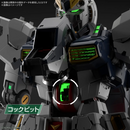 LED Unit for ν GUNDAM PG Unleashed 1/60
