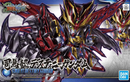 Sima Yi Destiny Gundam SD