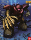 MSM-03 Gogg MG 1/100 Master Grade Gunpla