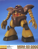 MSM-03 Gogg MG 1/100 Master Grade Gunpla