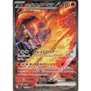 Pokemon TCG: Pokémon Glory Of Team Rocket – Japansk Boosterpakke