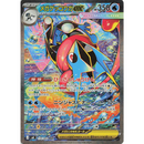 Pokemon TCG: Pokémon Ninja spinner – Japansk Boosterpakke [M4]