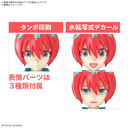Amate Yuzuriha [Machu] Figure-Rise Standard