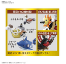 Thousand Sunny - One Piece Grand ship Wano Country Ver.