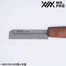 Mr. Pro Craftsman steel Saw (0.20mm)