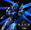 Kosmos Led Unit for FM 1/100 Aerial (body led+funnel led)