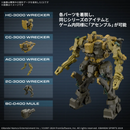 30MM Armored Core VI: Fires of Rubicon (RaD CC-3000) [Wrecker Milk Tooth]