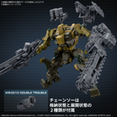 30MM Armored Core VI: Fires of Rubicon (RaD CC-3000) [Wrecker Milk Tooth]