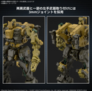 30MM Armored Core VI: Fires of Rubicon (RaD CC-3000) [Wrecker Milk Tooth]