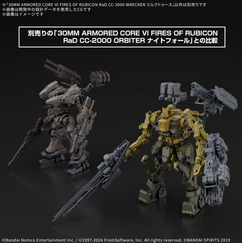 30MM Armored Core VI: Fires of Rubicon (RaD CC-3000) [Wrecker Milk Tooth]