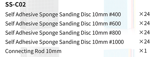 DSPIAE Self adhesive Sponge Sanding Disc - SS-C02 (Ø10)