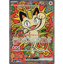 Pokemon TCG: Pokémon Nihil Zero – Japansk Boosterpakke [M3]