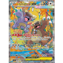 Pokemon TCG: Pokémon Mega Symphonia – Japansk Boosterpakke