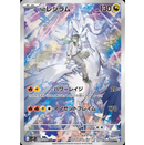 Pokemon TCG: Pokémon Battle Partners – Japansk Boosterpakke