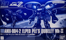 AMX-004-2 Qubeley Mk-II (Elpeo Ple) HGUC 1/144 [Premium Bandai]