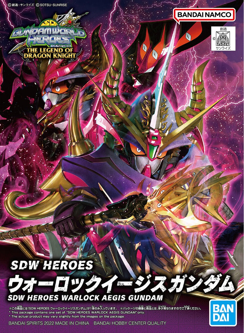 HEROES Warlock Aegis Gundam SDW