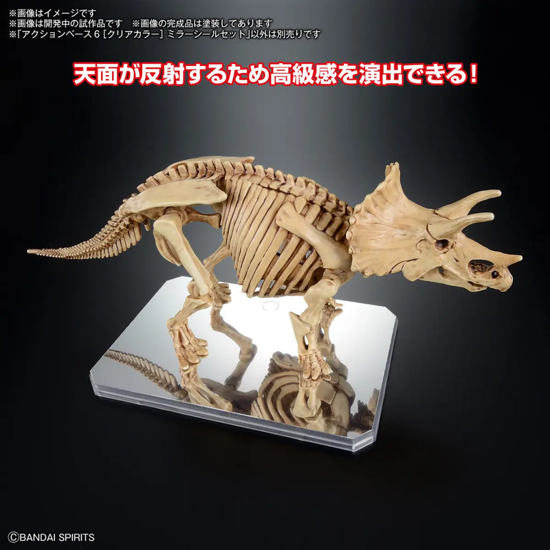 Gunpla Action Base 6 clear color + Mirror Sticker set