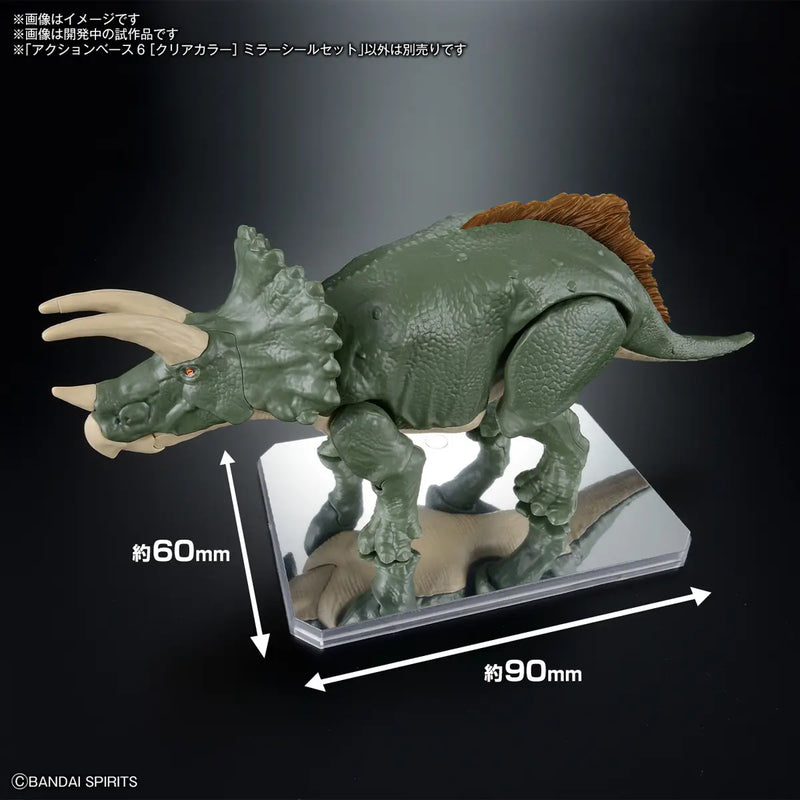 Gunpla Action Base 6 clear color + Mirror Sticker set