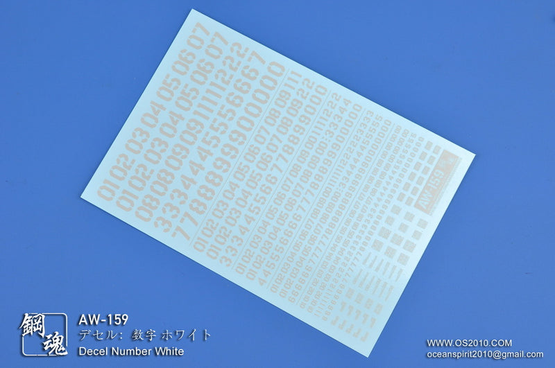 MADWORKS Waterslide Decals: Numbers (White)