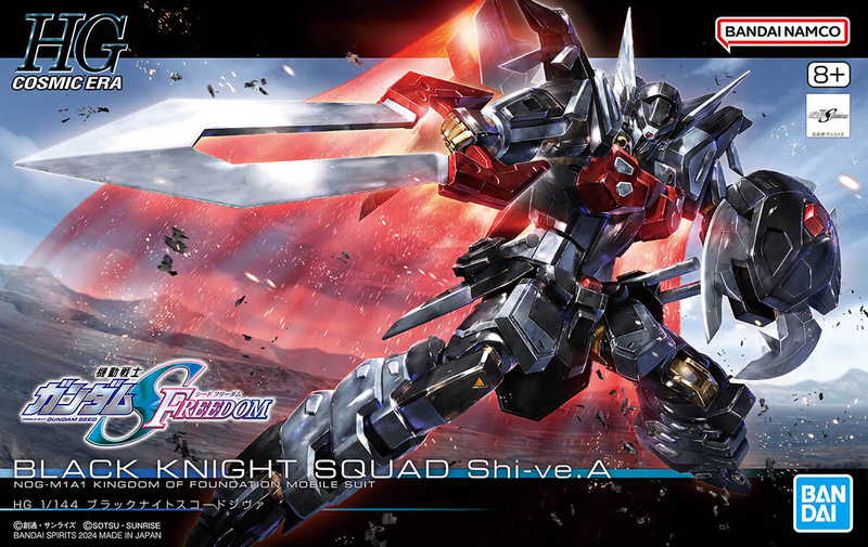 Black Knight Squad Shi-ve.A HG 1/144 High Grade Gunpla