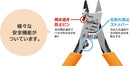 GodHand PN-120 Blade One Nipper (Left hand)
