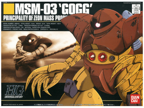 Gogg MSM-03 HGUC 1/144 High Grade Gunpla