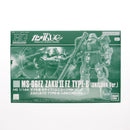 MS-06FZ Zaku II FZ Type-B [Unicorn ver.] HGUC 1/144 [Premium Bandai]