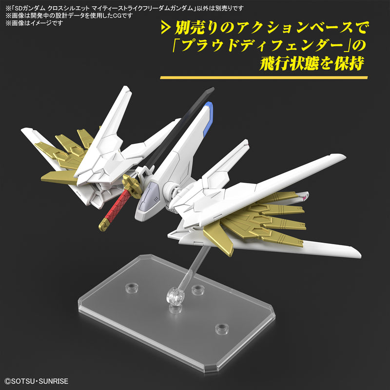 SD GUndam Cross Silhouette: Mighty Strike Freedom Gundam