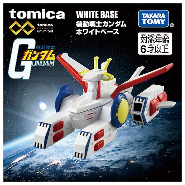 Mobile Suit Gundam White Base - Tomica Premium Unlimited