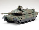 Tamiya Type 10 Tank 1/48 – produktbilde 2