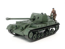 Tamiya Archer 1/35 – produktbilde 2