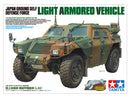 Tamiya JGSDF Light Armored Vehicle (LAV) 1/35 – eske