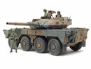 Tamiya Type 16 C5 med vinsj 1/35 – produktbilde 1