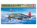 Tamiya Kawasaki Ki-61-Id Hien 1/48 – eske
