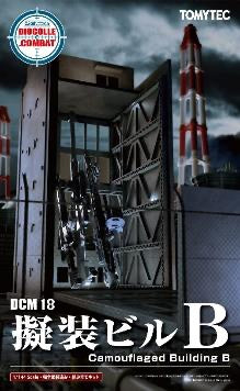 Dio-Com Disguised Building [C] 1/144